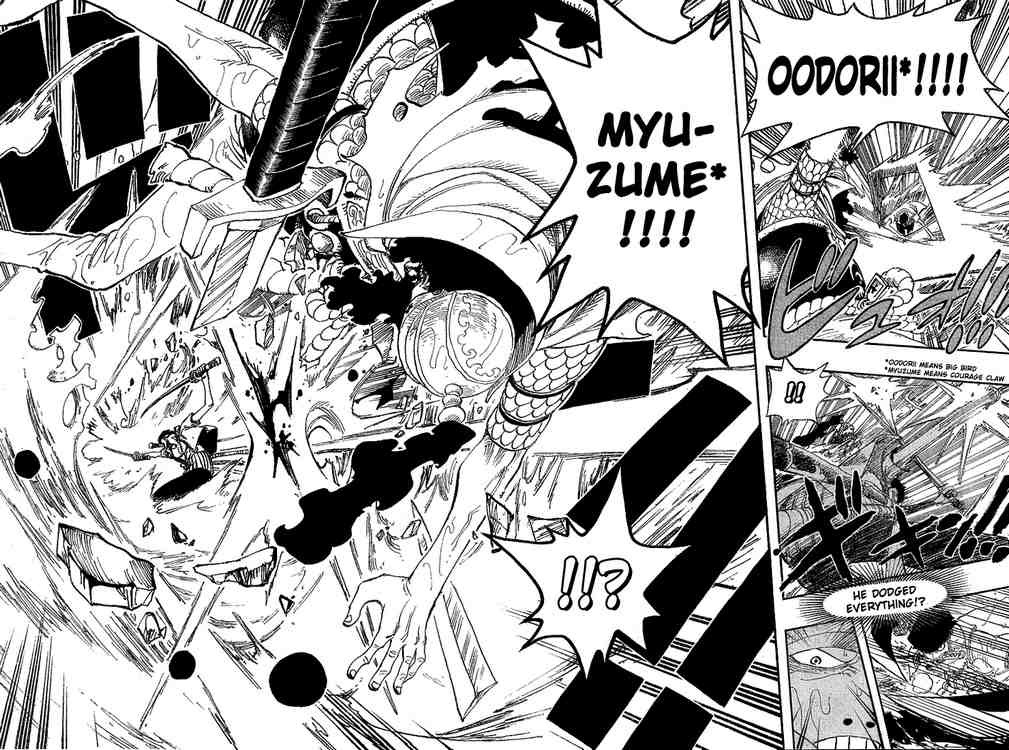 One Piece Chapter 371 15